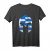 Griechischer Gladiatoren Spartaner Helm T-Shirt – Stolz auf Griechenland, Sparta & Hellas für Griechen, Griechenland Reisende & Familien