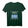 Damen Cooles Grieche Geschenk Griechenland T-Shirt mit V-Ausschnitt – Athen & Akropolis Motiv, Perfekt für Fans zum Geburtstag oder Weihnachten