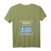Damen Cooles Grieche Geschenk Griechenland T-Shirt mit V-Ausschnitt – Athen & Akropolis Motiv, Perfekt für Fans zum Geburtstag oder Weihnachten