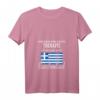 Damen Cooles Grieche Geschenk Griechenland T-Shirt mit V-Ausschnitt – Athen & Akropolis Motiv, Perfekt für Fans zum Geburtstag oder Weihnachten