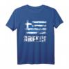 Griechenland Flagge T-Shirt | Vintage Grunge Athen Flag-Tee Geschenk für Urlaub, Flag Day & Fan