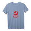 Hammer und Sichel Sowjetunion USSR Tank Top - Retro Motiv mit CCCP Symbol für Kommunisten, Sowjetfans & Russischliebhaber