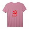 Hammer und Sichel Sowjetunion USSR Tank Top - Retro Motiv mit CCCP Symbol für Kommunisten, Sowjetfans & Russischliebhaber