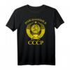 Sowjetunion Wappen CCCP UdSSR Hammer und Sichel Rotes T-Shirt - Patriotische Kleidung mit sowjetischer Symbolik