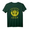 Sowjetunion Wappen CCCP UdSSR Hammer und Sichel Rotes T-Shirt - Patriotische Kleidung mit sowjetischer Symbolik