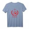USSR Sowjetunion Hammer und Sichel CCCP Kommunismus T-Shirt – Vintage Design mit sowjetischen Symbolen für Männer und Frauen