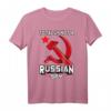 Totally Not A Russian Spy T-Shirt mit Hammer und Sichel – Lustiges Geschenk für Spy- und Geheimdienstfans