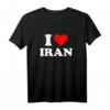 Ich liebe Iran T-Shirt - Stolz auf Iran zeigen, ideales Geschenk für Touristen und in Iran Geborene