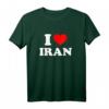 Ich liebe Iran T-Shirt - Stolz auf Iran zeigen, ideales Geschenk für Touristen und in Iran Geborene