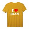 Ich liebe Iran T-Shirt - Stolz auf Iran zeigen, ideales Geschenk für Touristen und in Iran Geborene