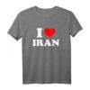 Ich liebe Iran T-Shirt - Stolz auf Iran zeigen, ideales Geschenk für Touristen und in Iran Geborene