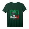 HapKoala Langarmshirt mit Woman Life Freedom Statement – Unterstützung für Frauenrechte im Iran