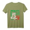 HapKoala Langarmshirt mit Woman Life Freedom Statement – Unterstützung für Frauenrechte im Iran