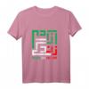 HapKoala Langarmshirt mit Woman Life Freedom Statement – Unterstützung für Frauenrechte im Iran