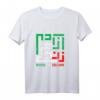 HapKoala Langarmshirt mit Woman Life Freedom Statement – Unterstützung für Frauenrechte im Iran