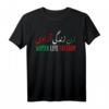 Damen Life Freedom Shirt - Free Iran Zan Zendegi Azadi Vintage T-Shirt für Frauen, Unterstützung der iranischen Frauenrechte & Freiheit
