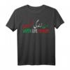 Damen Life Freedom Shirt - Free Iran Zan Zendegi Azadi Vintage T-Shirt für Frauen, Unterstützung der iranischen Frauenrechte & Freiheit