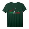 Damen Life Freedom Shirt - Free Iran Zan Zendegi Azadi Vintage T-Shirt für Frauen, Unterstützung der iranischen Frauenrechte & Freiheit