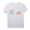 Damen Life Freedom Shirt - Free Iran Zan Zendegi Azadi Vintage T-Shirt für Frauen, Unterstützung der iranischen Frauenrechte & Freiheit
