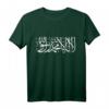 Taschahhud Fasten Ramadan Muslim Islam Arabische Shahada T-Shirt – Perfektes Geschenk für Eid, Ramadan & islamische Feiertage
