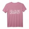Taschahhud Fasten Ramadan Muslim Islam Arabische Shahada T-Shirt – Perfektes Geschenk für Eid, Ramadan & islamische Feiertage