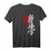 Kyokushin Karate Sun Symbol Japan Kampfkunst T-Shirt – Vintage Style, Perfekt als Geschenk für Kampfsportfans zu Geburtstag, Weihnachten & mehr