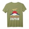Ich muss gar nichts, ich muss nur nach Japan T-Shirt – Perfektes Geschenk für Japan-Fans, Reisende & Asien-Liebhaber