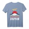 Ich muss gar nichts, ich muss nur nach Japan T-Shirt – Perfektes Geschenk für Japan-Fans, Reisende & Asien-Liebhaber