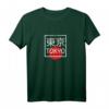 Tokyo Japan in japanischer Kanji Schrift T-Shirt – Perfektes Geschenk für Japan-Liebhaber und Tokyo-Enthusiasten