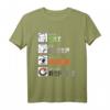 Eat Sleep Anime Repeat Manga Geschenk T-Shirt mit Japan Kanji – Lustiges Anime Geschenk für Damen, Herren, Kinder zum Geburtstag & Weihnachten