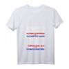 Damen Jebiga Kroatische Flagge Kroatien T-Shirt mit V-Ausschnitt – Humorvolles Kroatien Geschenk für Fans und Liebhaber