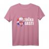 Kroatien T-Shirt Kroate Balkan Herren - Flagge, Urlaub & Heimat in Zagreb, klassisch geschnitten, doppelt genähter Saum