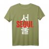 Seoul Stadt im Land Korea T-Shirt - Perfekt für deine Reise nach Südkorea mit englischem und koreanischem Design