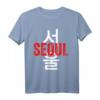 Seoul Stadt im Land Korea T-Shirt - Perfekt für deine Reise nach Südkorea mit englischem und koreanischem Design