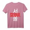 Seoul Stadt im Land Korea T-Shirt - Perfekt für deine Reise nach Südkorea mit englischem und koreanischem Design