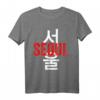 Seoul Stadt im Land Korea T-Shirt - Perfekt für deine Reise nach Südkorea mit englischem und koreanischem Design