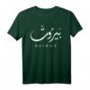 HapKoala Beirut Hauptstadt T-Shirt - Libanesisches Geschenk für Stolz, Liebe & Stadtbezug