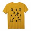 El Lissitzky Broom Vol. 5 No. 4 (1923) Remastered T-Shirt – Kunstgeschichte & Vintage Design für Kunstfans