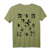 El Lissitzky Broom Vol. 5 No. 4 (1923) Remastered T-Shirt – Kunstgeschichte & Vintage Design für Kunstfans