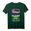 Mauritius Flagge T-Shirt - Perfektes Geschenk für Mauritius Fans, Urlauber & Menschen mit mauritischer Herkunft