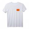 Mazedonische Flagge T-Shirt für Männer und Frauen - Stolze mazedonische Kleidung & Souvenirs