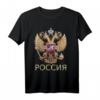 Russisches Russland Adler Flagge T-Shirt – Traditionelles Souvenir für Russland-Fans und Reisebegeisterte