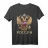 Russisches Russland Adler Flagge T-Shirt – Traditionelles Souvenir für Russland-Fans und Reisebegeisterte