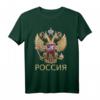 Russisches Russland Adler Flagge T-Shirt – Traditionelles Souvenir für Russland-Fans und Reisebegeisterte