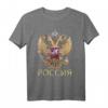 Russisches Russland Adler Flagge T-Shirt – Traditionelles Souvenir für Russland-Fans und Reisebegeisterte