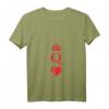 Damen Queen of Hearts Vintage Poker Karten T-Shirt mit V-Ausschnitt – Lustiges Halloween & Matching Paar-Shirt für Frauen