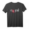 Nepal Flagge T-Shirt - Reise Souvenir & Urlaubserinnerung im distressed Design-Stil