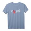 Nepal Flagge T-Shirt - Reise Souvenir & Urlaubserinnerung im distressed Design-Stil