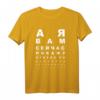 Weißrussland T-Shirt mit Pagonia Emblem und Spruch – Perfekt für Fans, Urlaub & als Geschenk