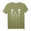Weißrussland T-Shirt mit Pagonia Emblem und Spruch – Perfekt für Fans, Urlaub & als Geschenk